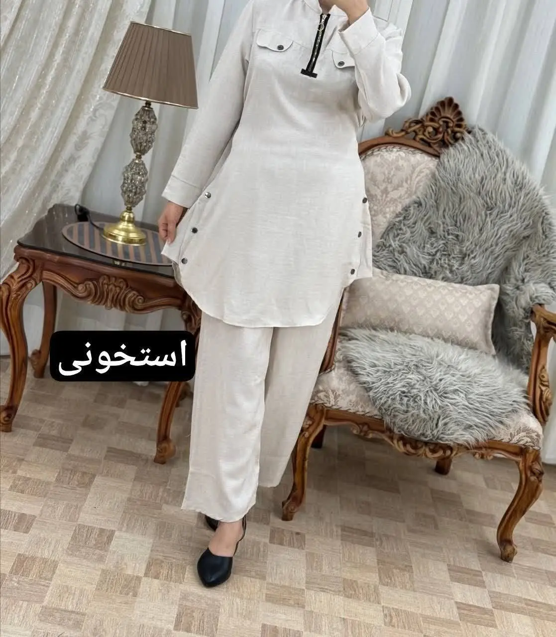 ⭕نام: تونیک شلوار شانتون
