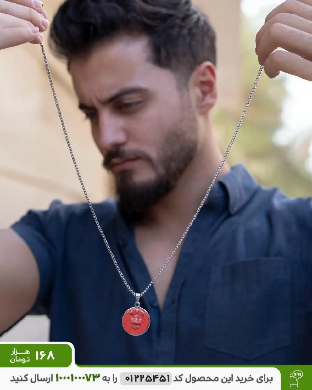 💠گردنبند پرسپولیس مدل Tigran
