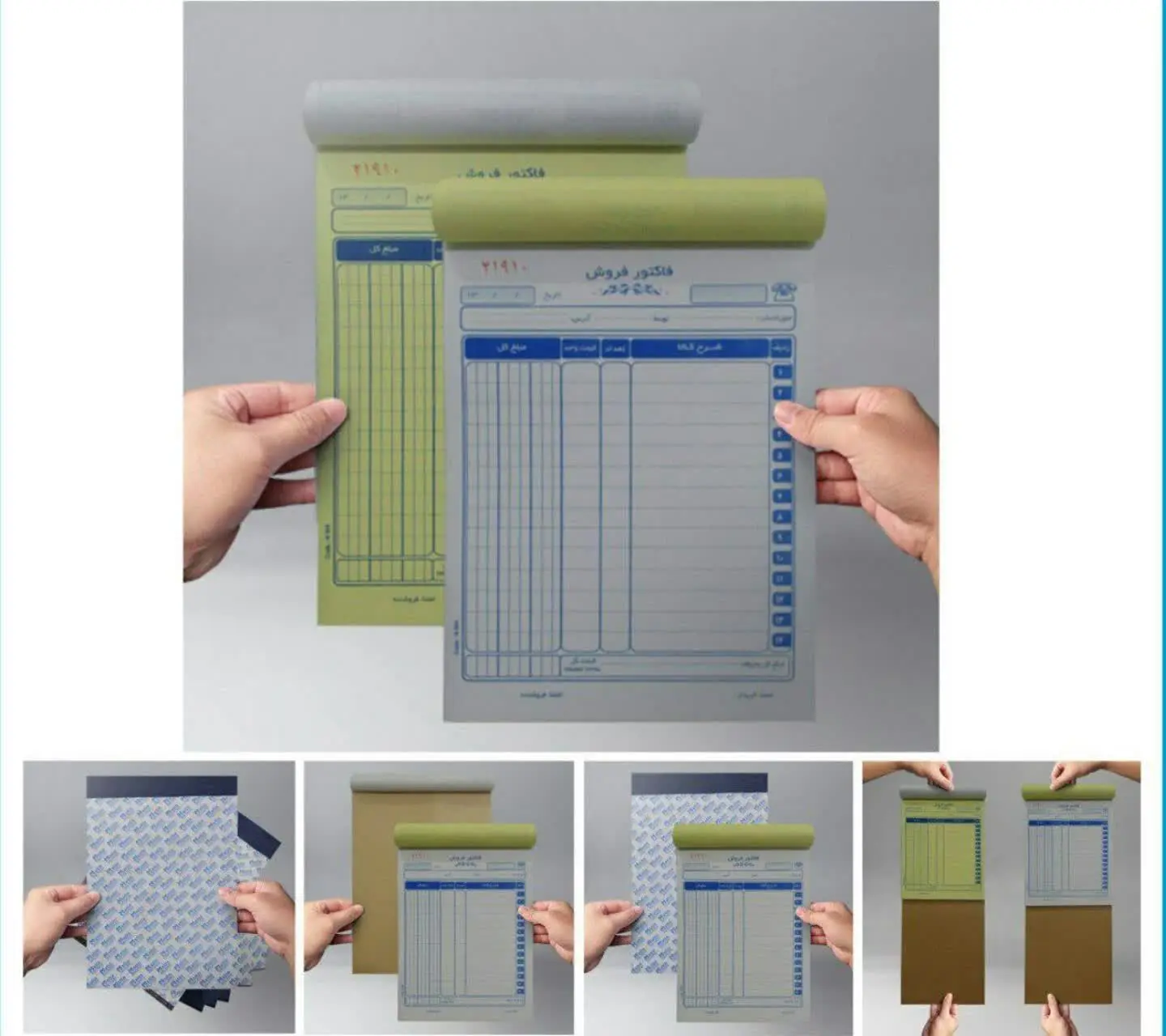 فاکتور فروش سفید بزرگ کاربنلس گالینگوری با کاغذ ۷۰ گرم
