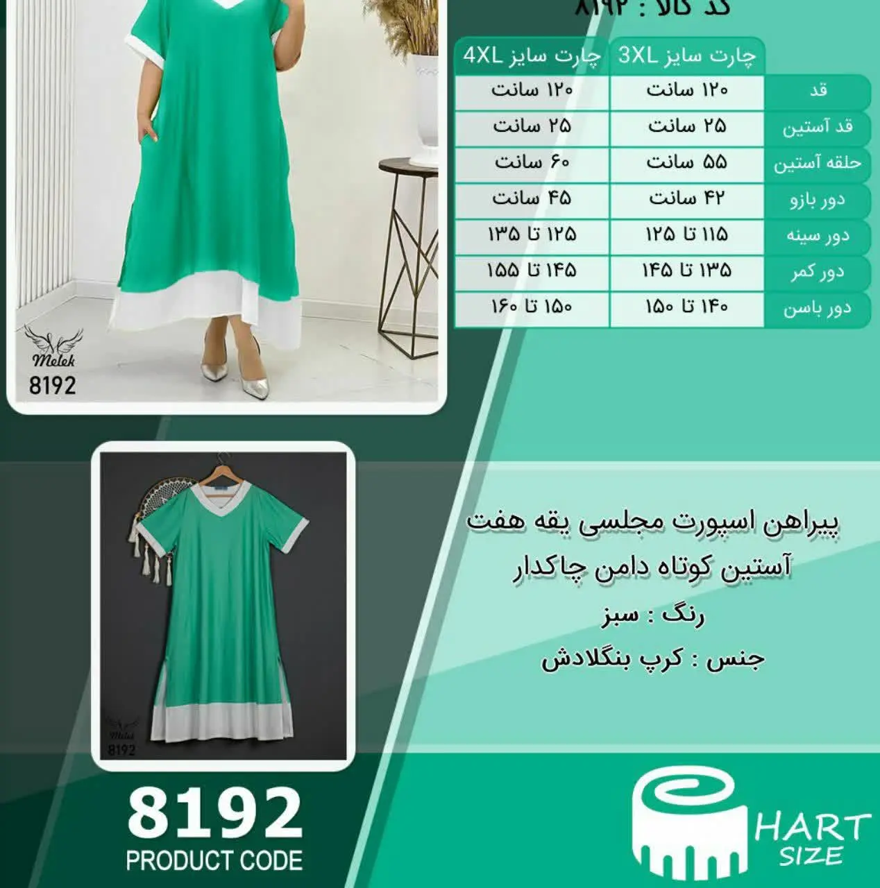 🔻🔻🔻 محصول جدید 🔻🔻🔻
