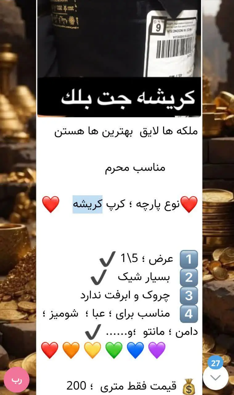 بهتون بچسبه😅
