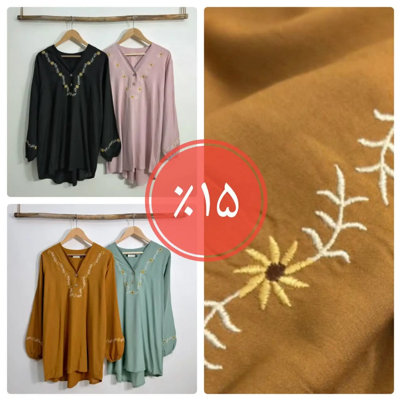 جنس: نخ صد درصد