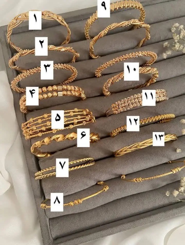 دستبند وبنگلای طرح طلا