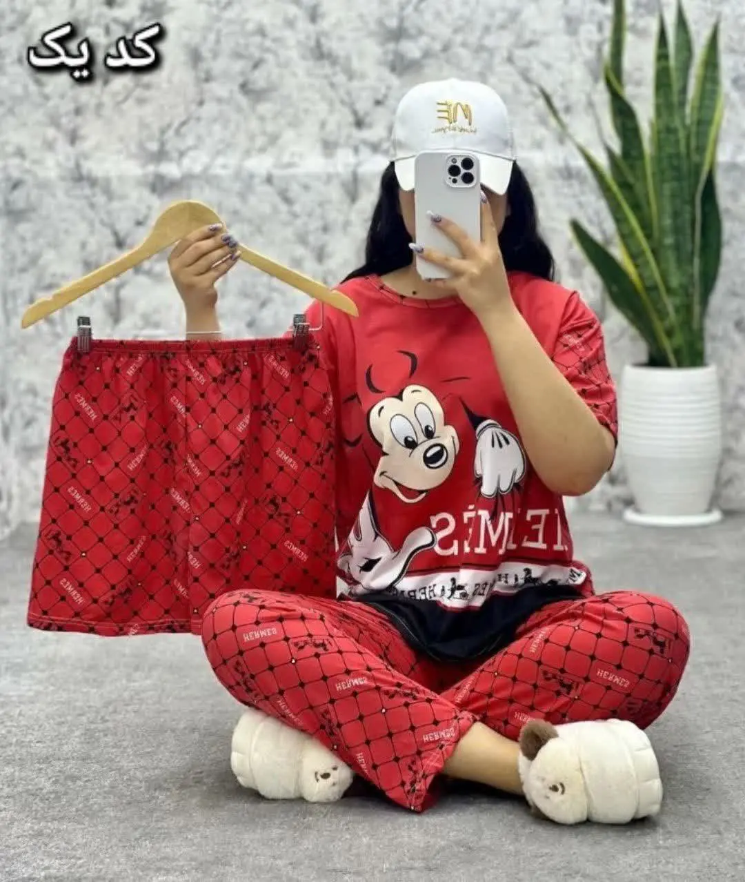 ❤️نام: ست سه تیکه دارلین
