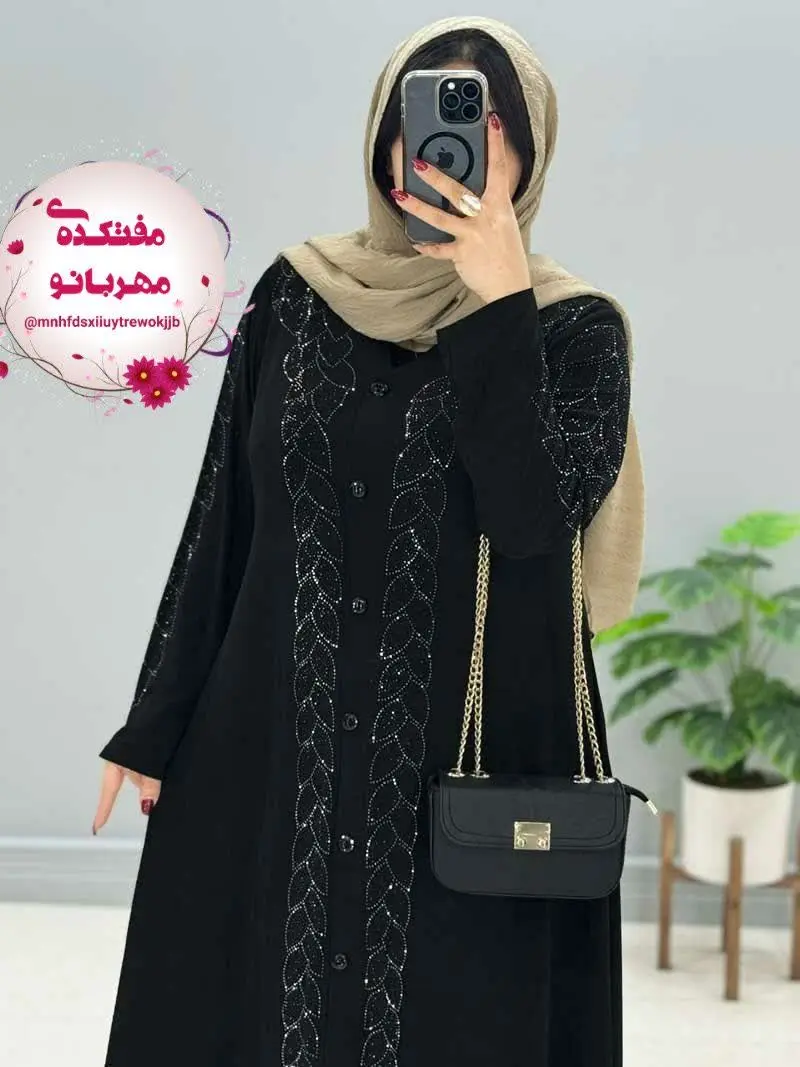 مدل یقه: هفت
