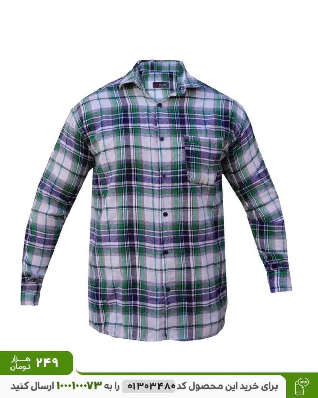 پیراهن پاییزه مردانه مدل Donuld (سبز) 
