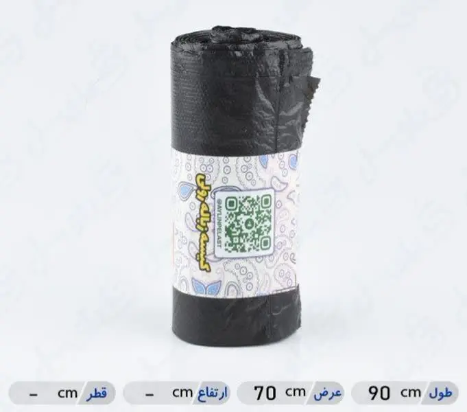 ✅کیسه زباله ۳۰۰گرمی
