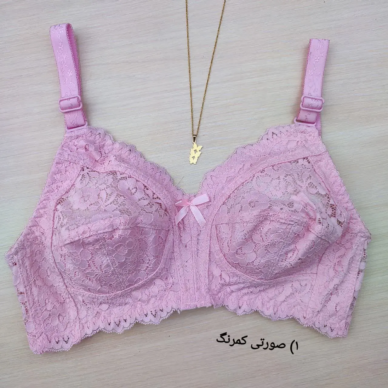 سوتین دانتل کولردارمون 🌬️