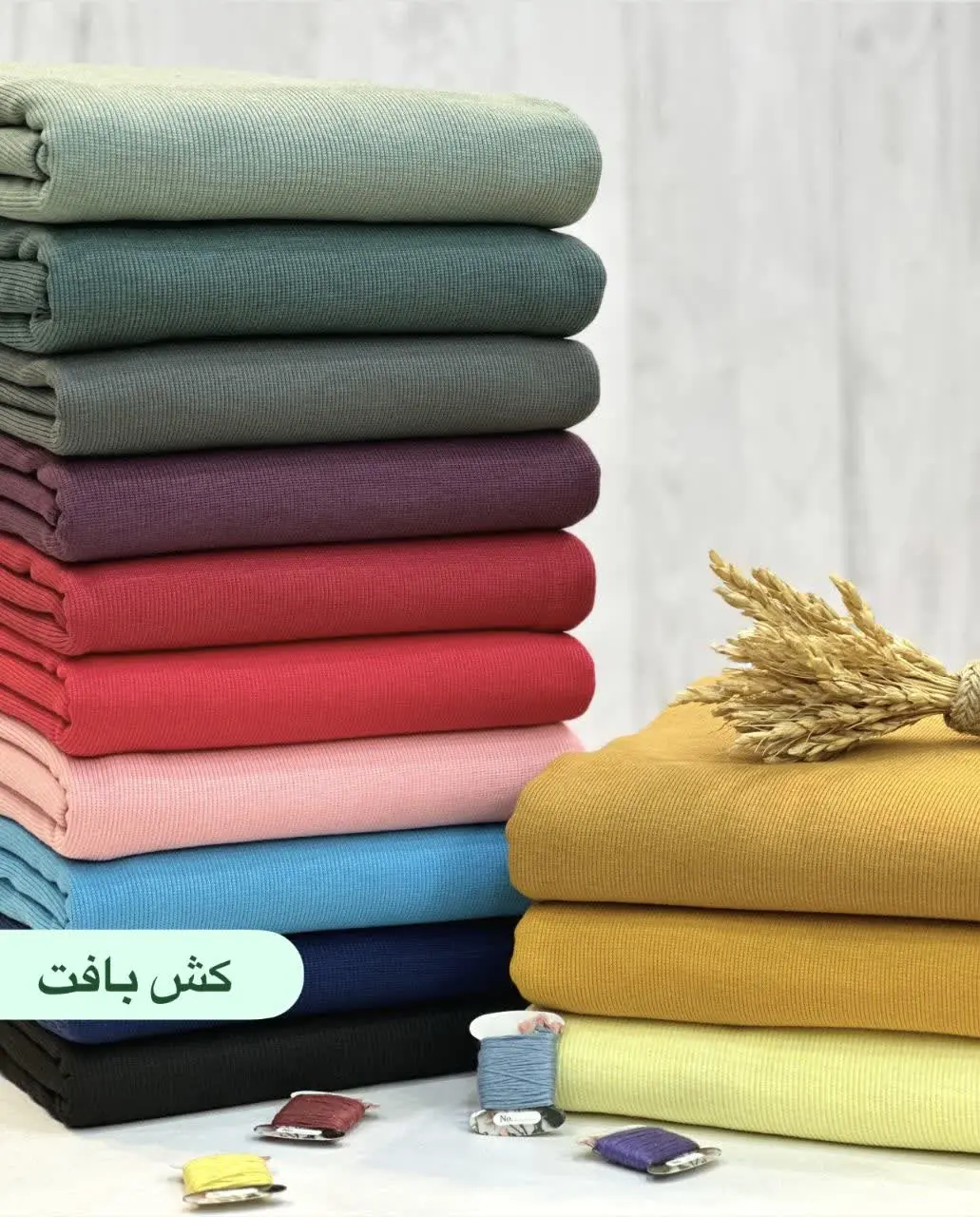 یکی از پرکاربردترین پارچه‌ها شارژ شده☺️😍
