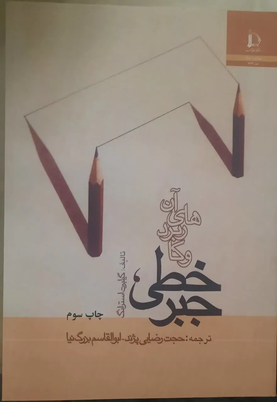 ✨✨ جهت درج  تبلیغات و آگهی...