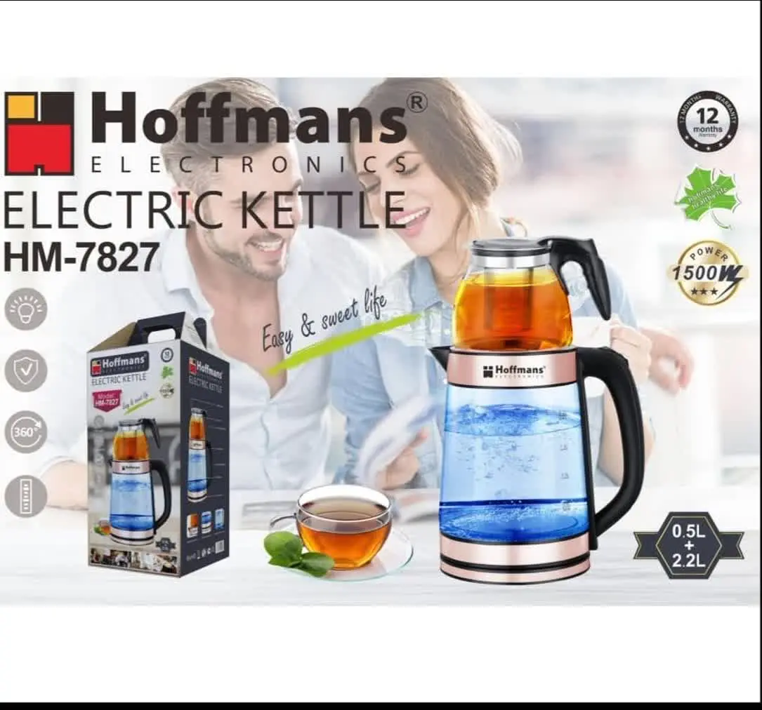 چایی ساز هافمنز
