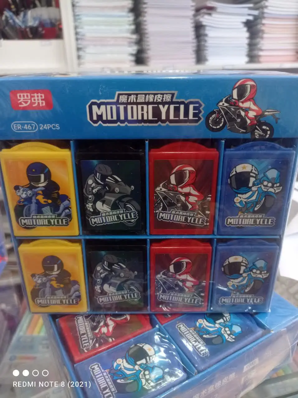 پاکن جادویی موتور😍