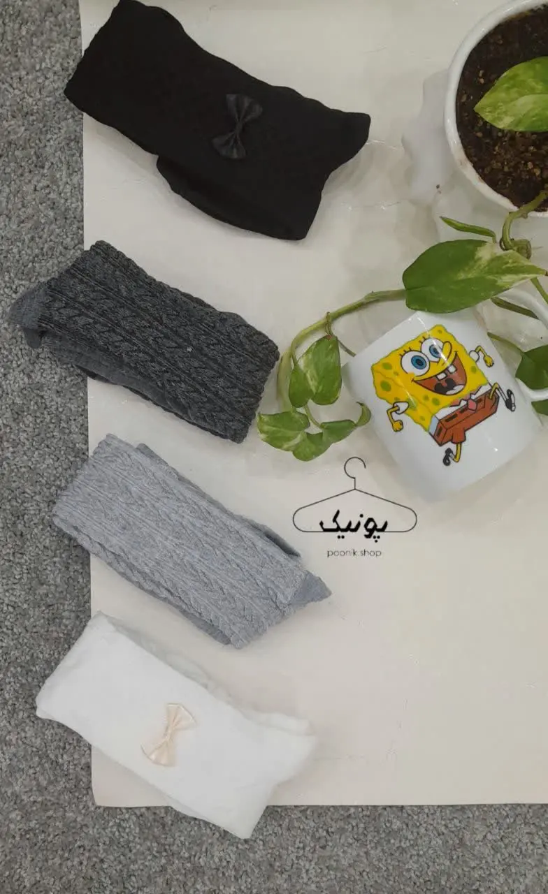 جوراب شلواری 
