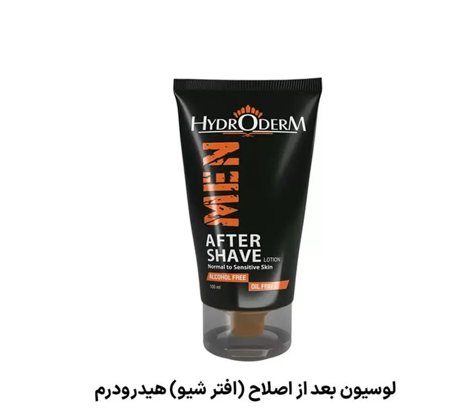 #افترشیو_هیدرودرم
