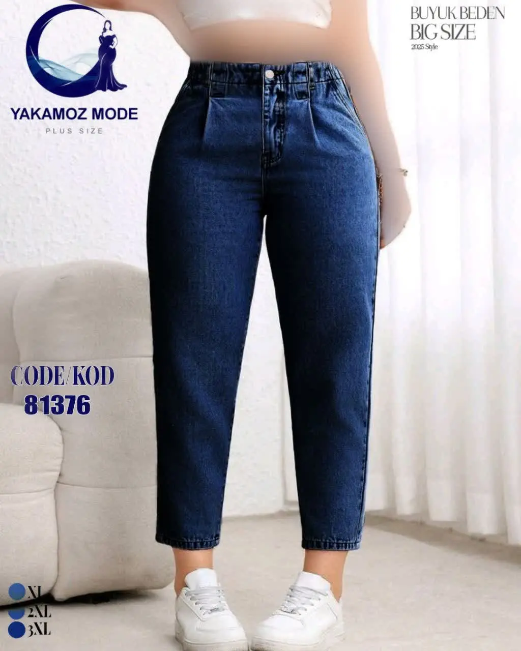 شلوار مام فیت جین جذاب 😍