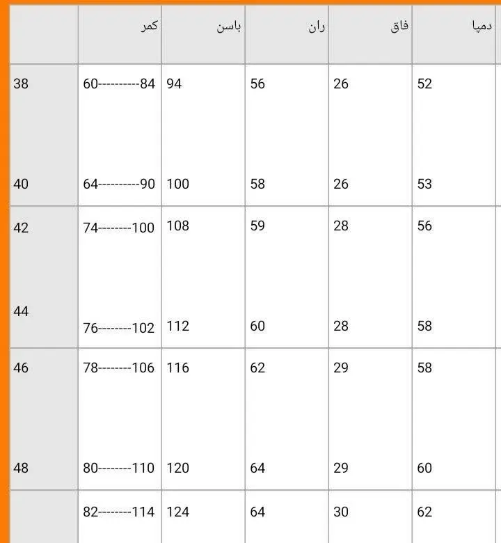 نام: شلوار تارا
