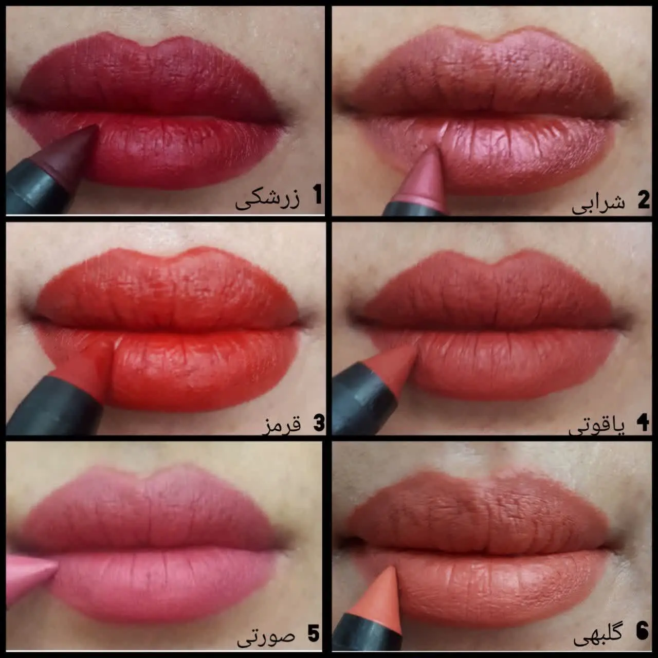 🪄رژ‌های مدادی ۱۲ رنگ جذاب 😍
