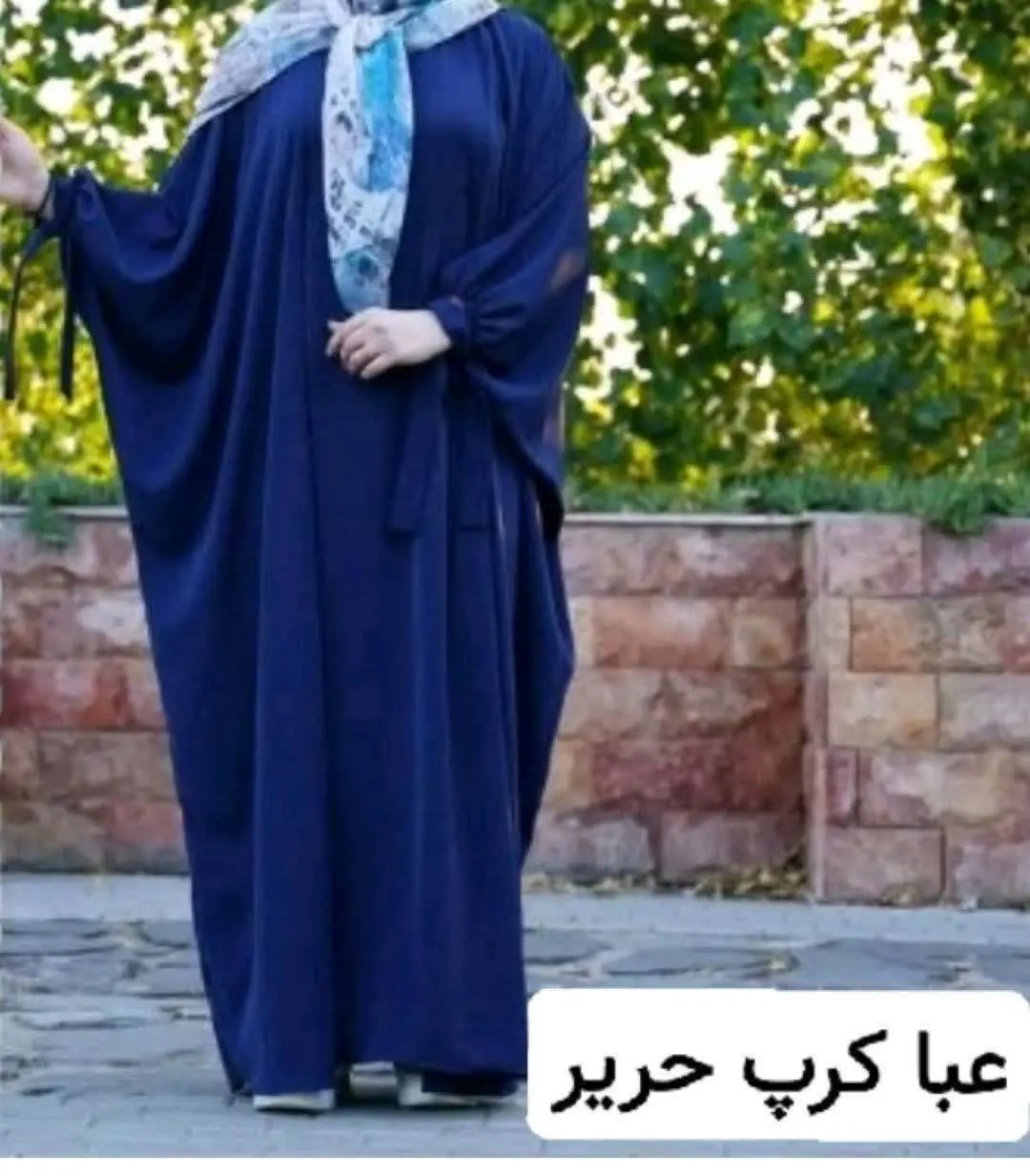 #عبا #هانا #تنخور
