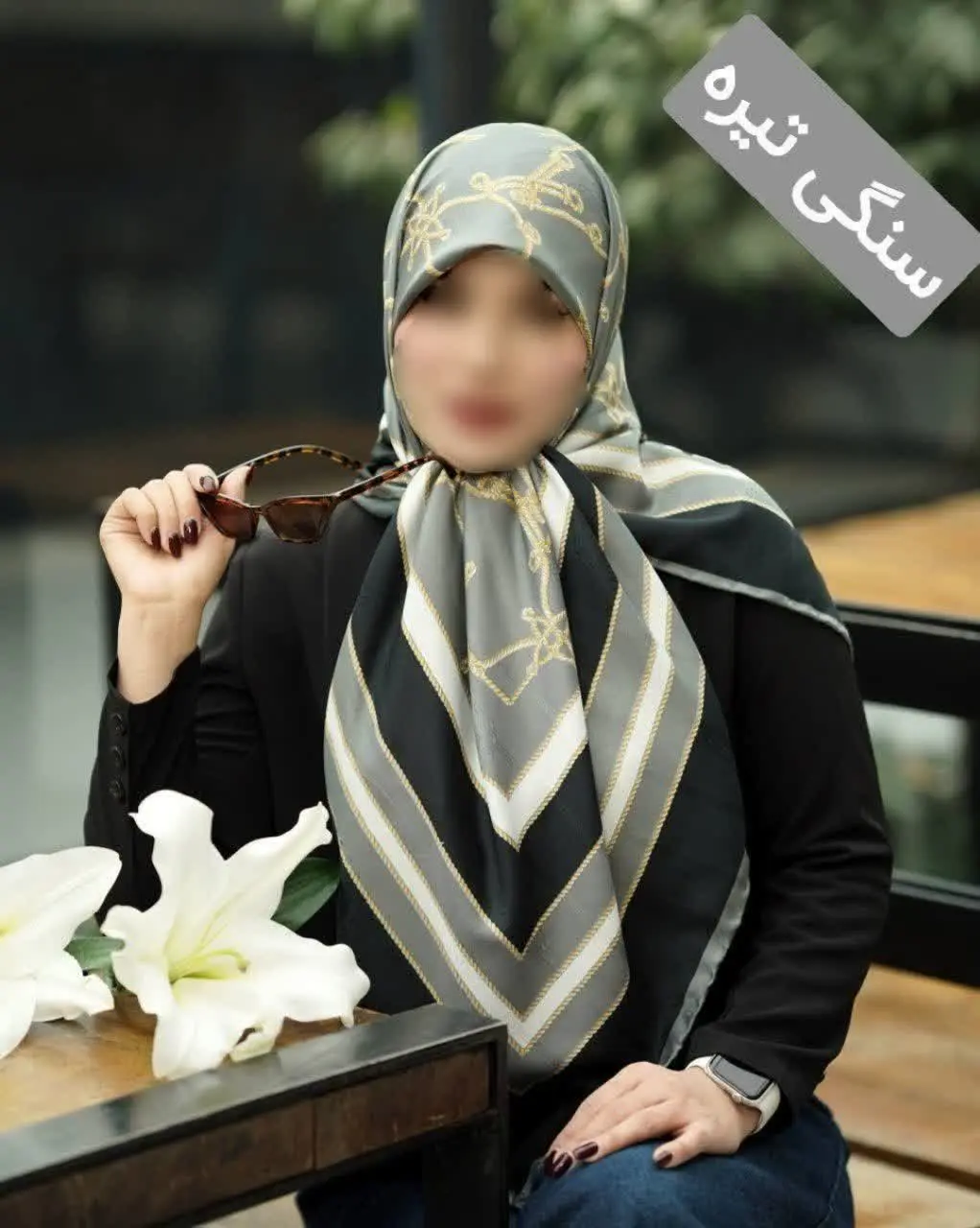 کالکشنجدید با طراحی ظریف و...