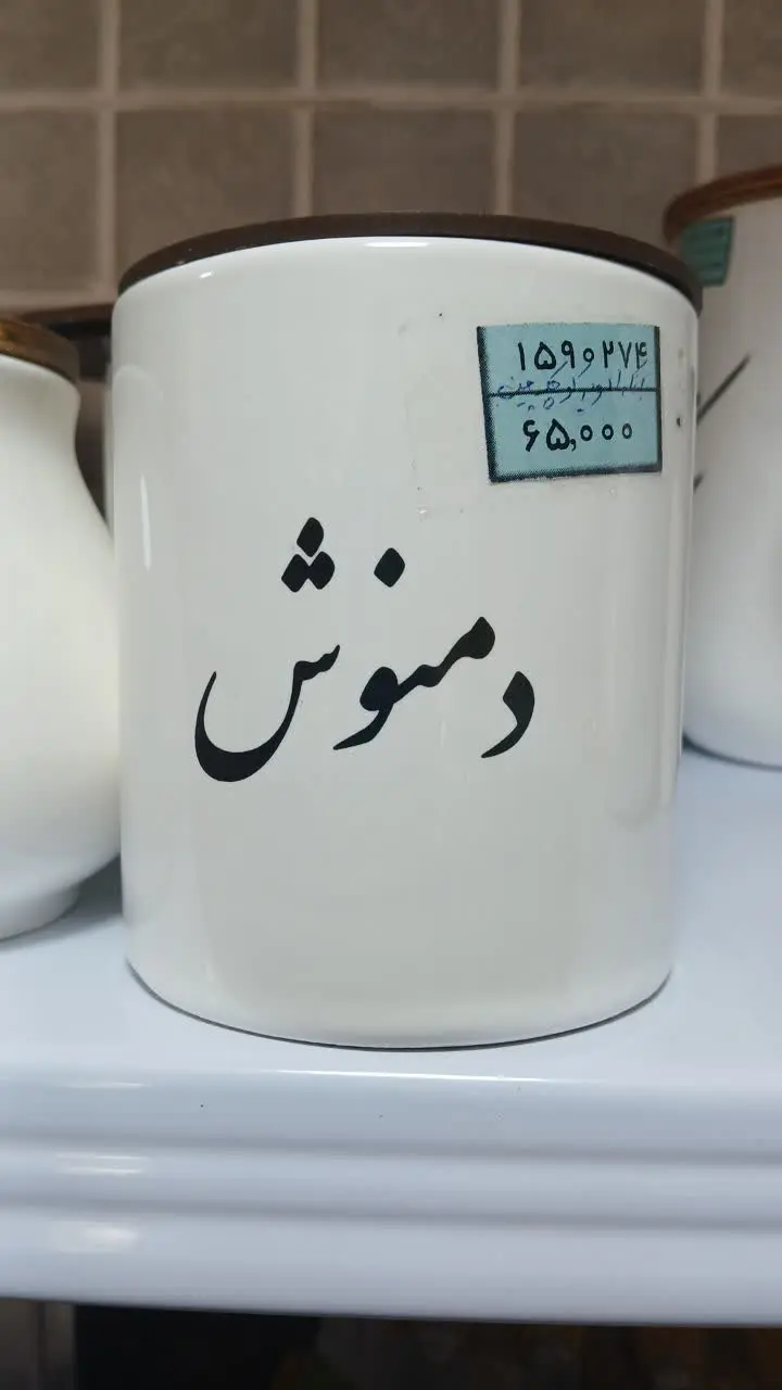 بانکه کوچک
