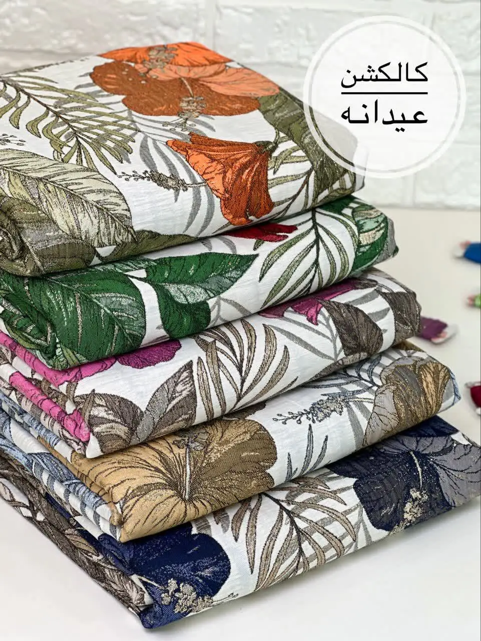 با شقایق همیشه بدرخش 😍
