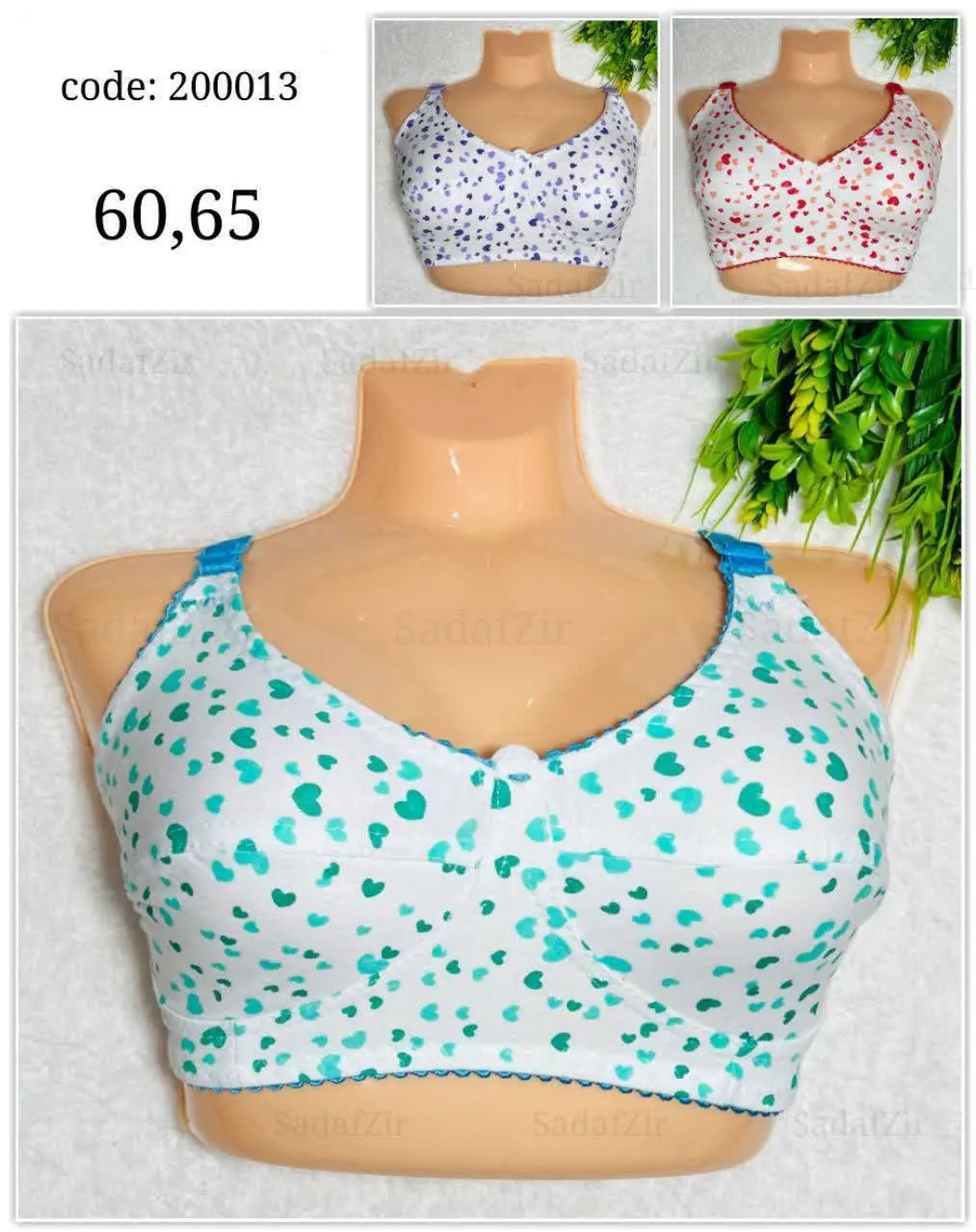 #سوتین قلبی دخترانه
