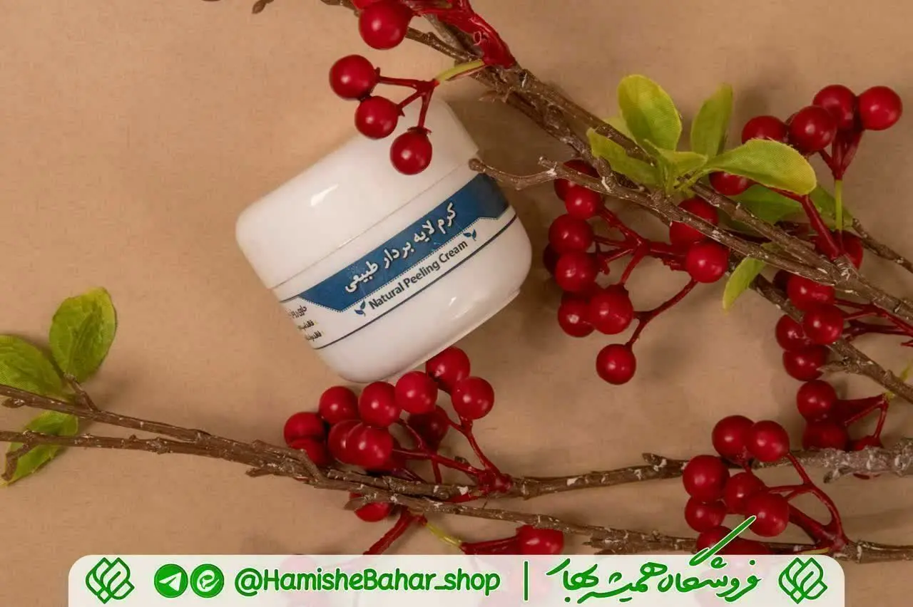 #کرم_لایه_بردار
