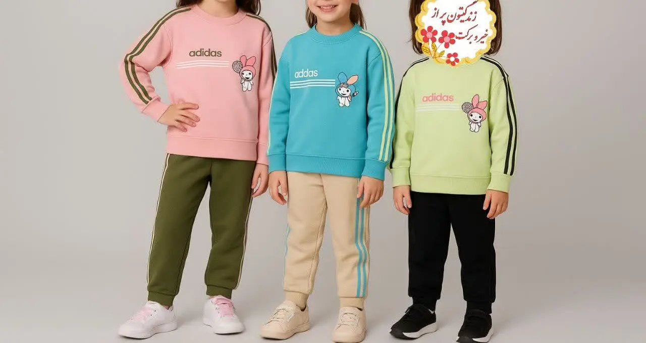 👚نام: ست بلوز شلوار کرومی آ...