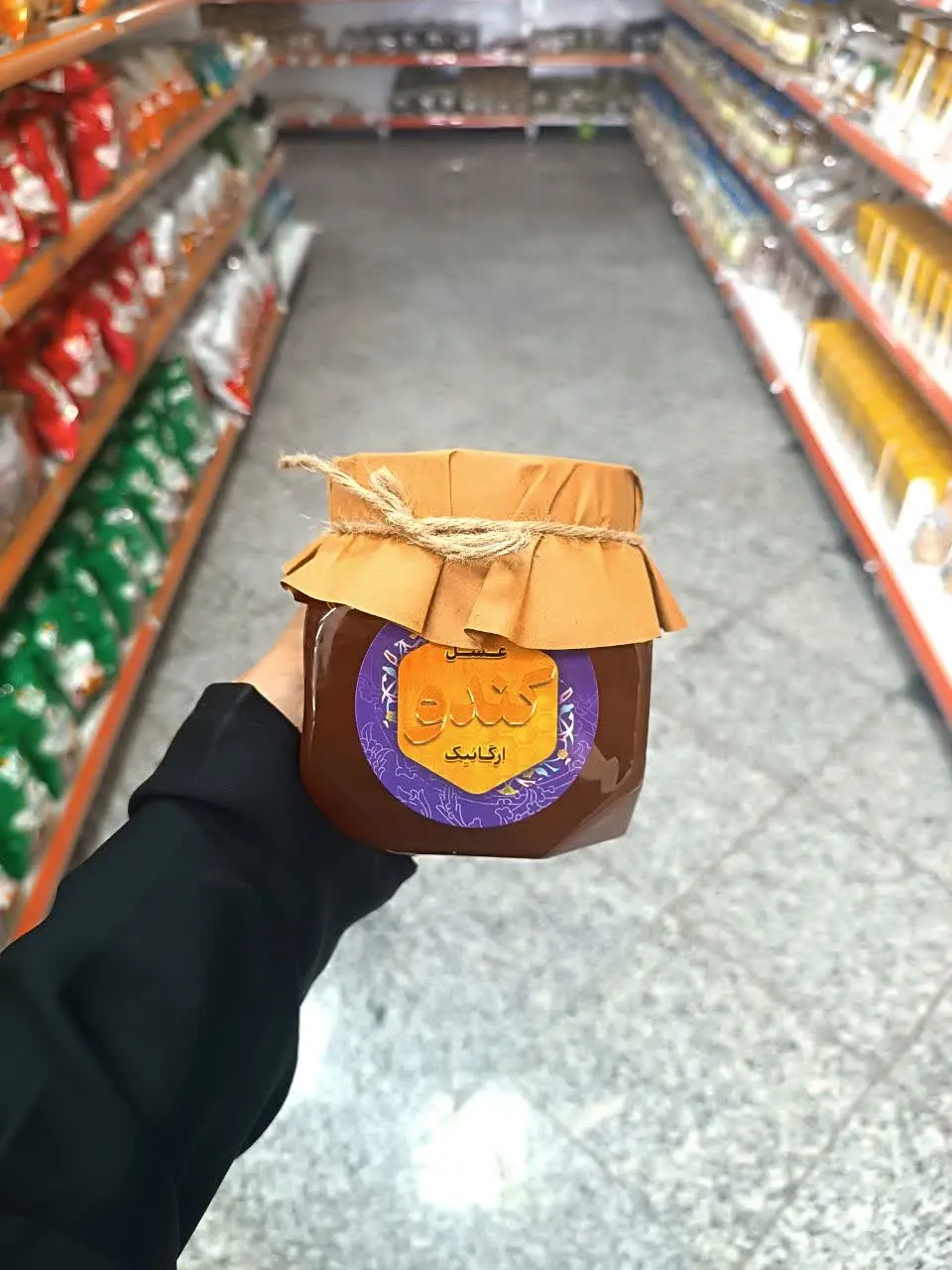 🍯عسل کندو شارژ شد 🍯