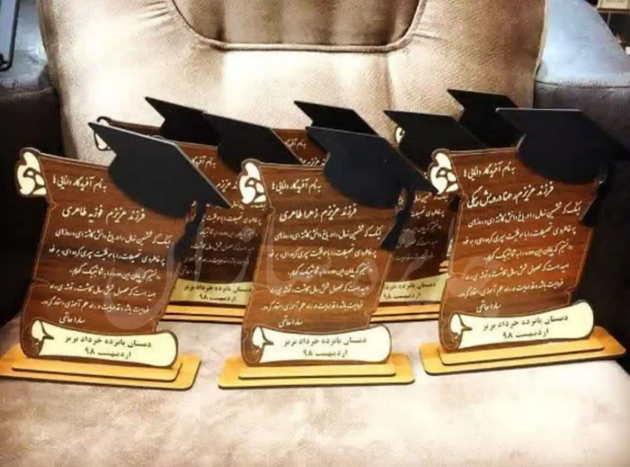 نوبتی هم باشه نوبت مدل‌های جشن
