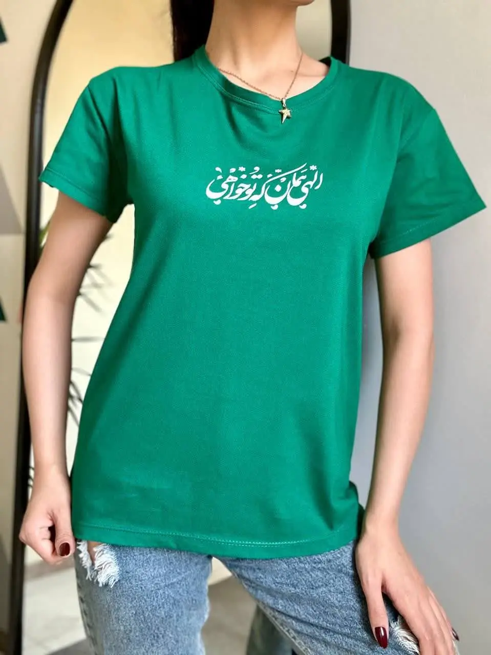 🌸تیشرت اقتصادی نوشته فارسی 🌸
