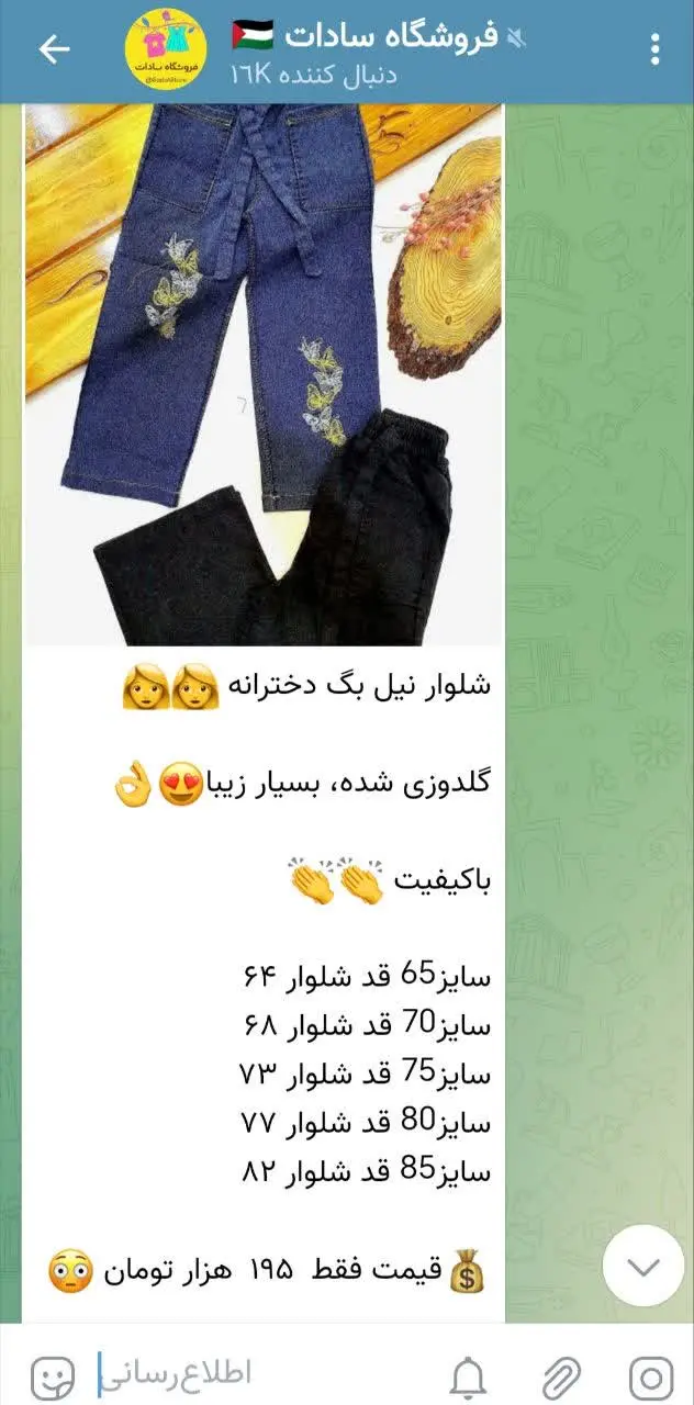 سایز۸۰ آبی
