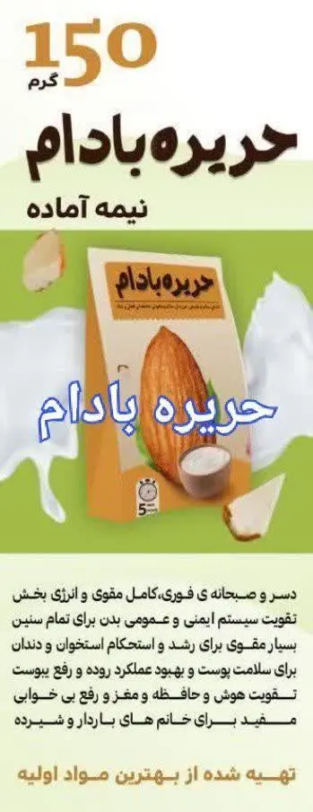 ✅نبات قهوه ای