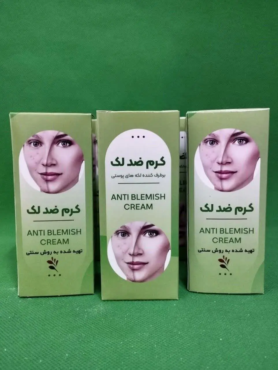 🟧 #کرم_ضدلک
