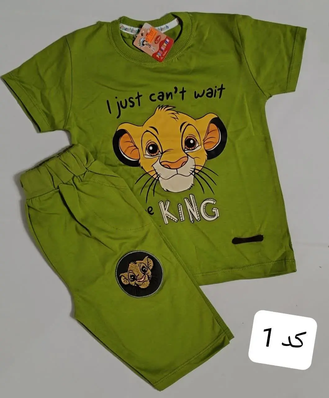 👚نام: تیشرت شلوارک سیمبا۱۱۱
