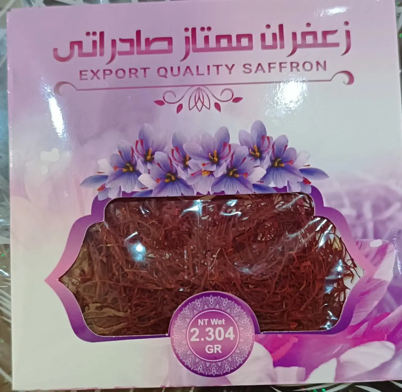 با رنگ دهی و عطر فوق العاده
