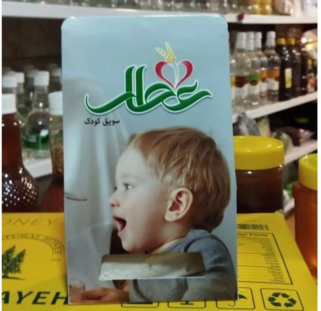 سویق کودک 🧒
