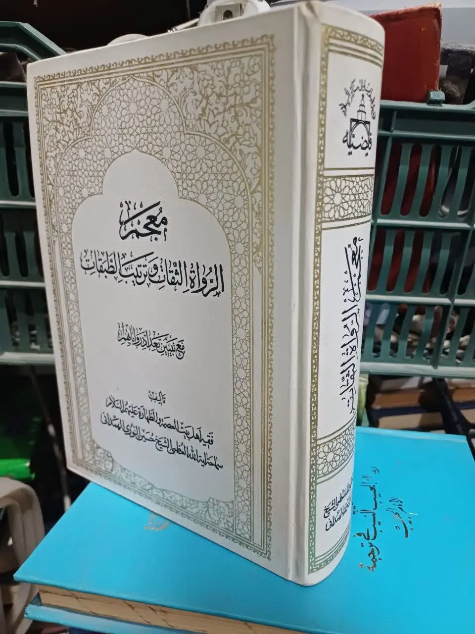 ✅جهت سفارش کتاب 👇👇👇