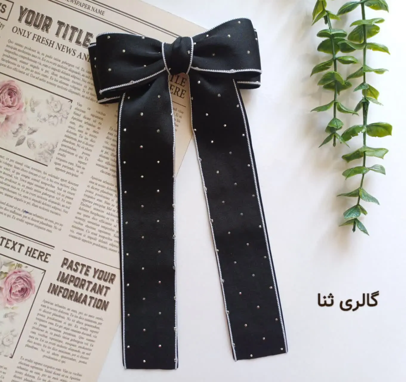 پاپیون فوق العاده زیبا و شیک
