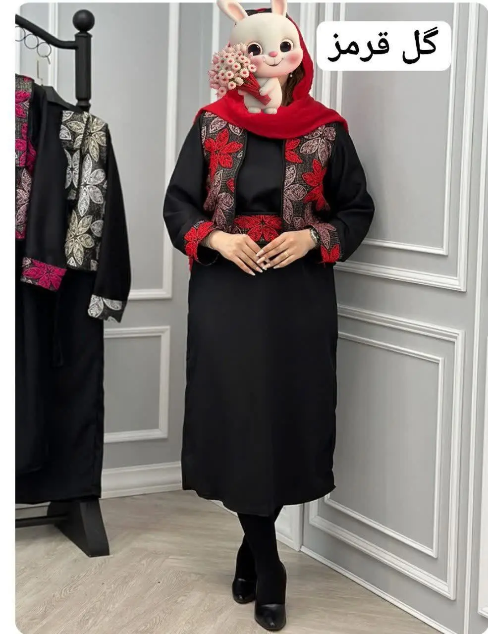 👚 نام: ست پیراهن ژیله عطیه
