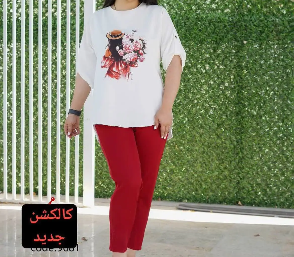 👚نام: شومیز شلوار ماندانا
