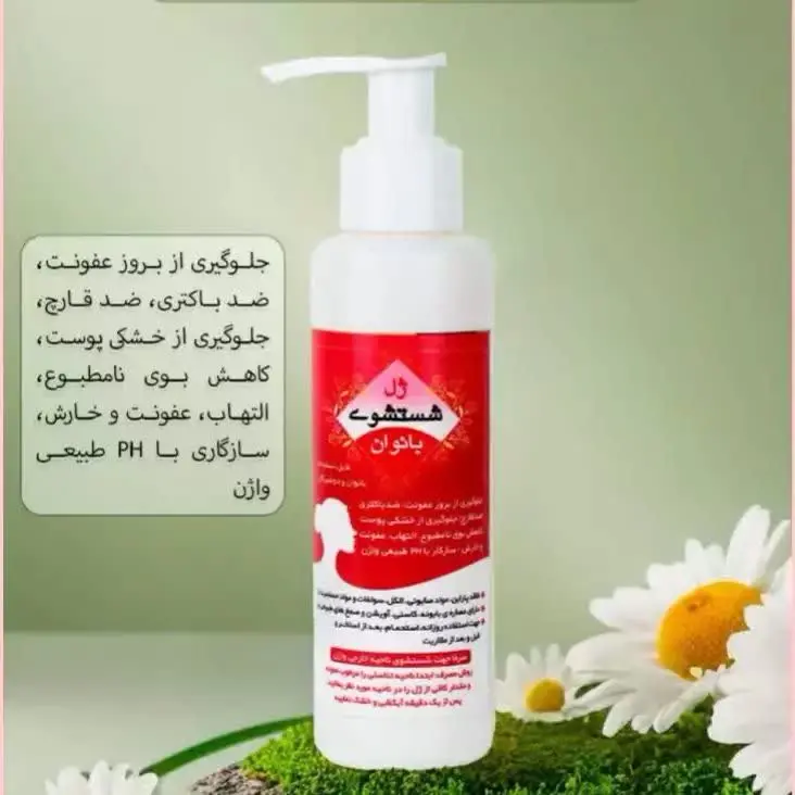 خواص این ژل 🌱: