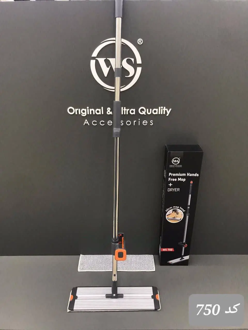 طی تمیز کننده سطوح