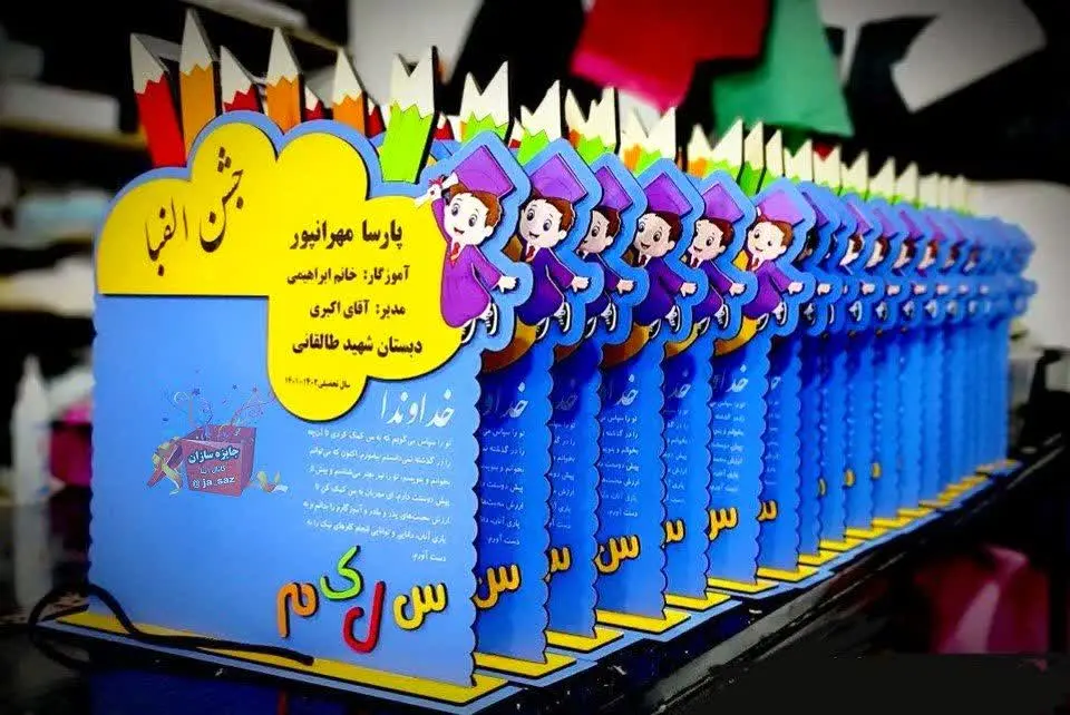 اولین کار سال جدید یک مدل از استند
