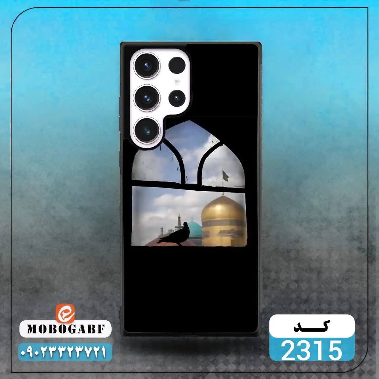 کد ۲۳۱۶/ ۲۳۱۵