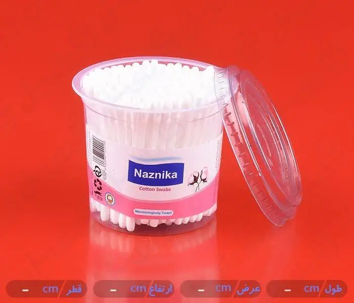 ✅گوش پاک کن بزرگ
