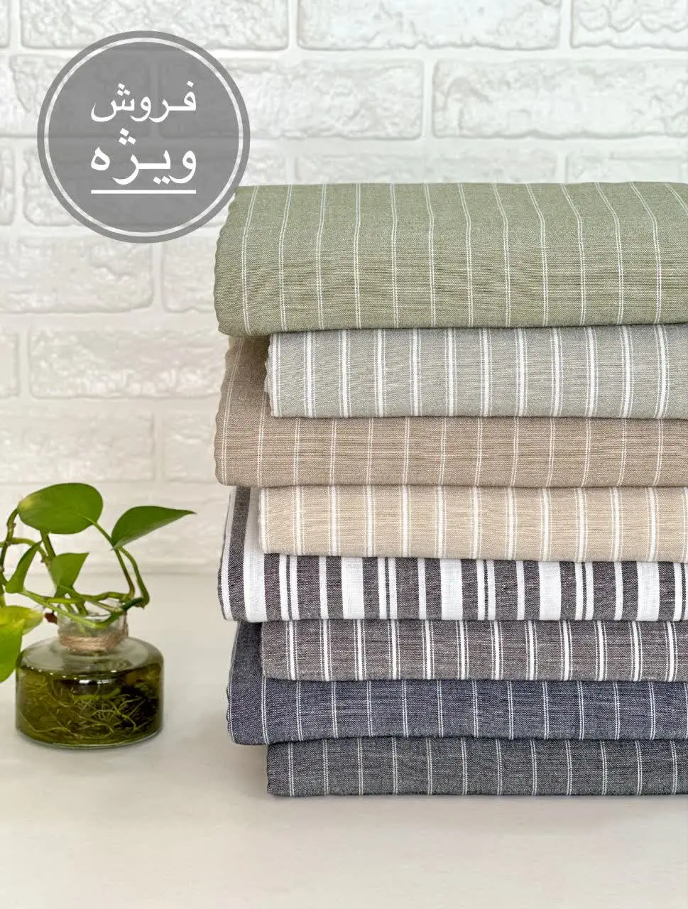 مناسبه: شلوار، دامن، شومیز،...