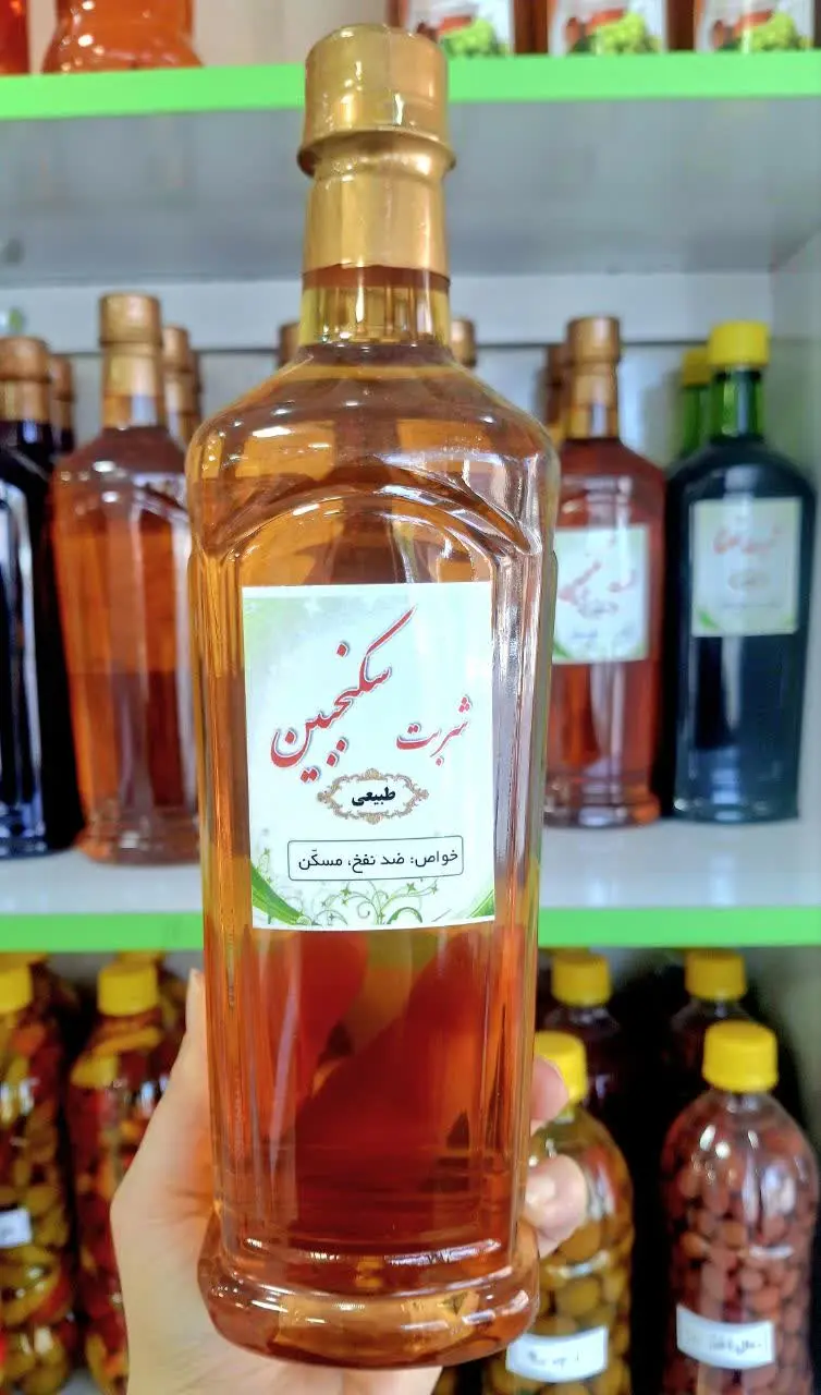 💚شربت سرکه انگبین 💚