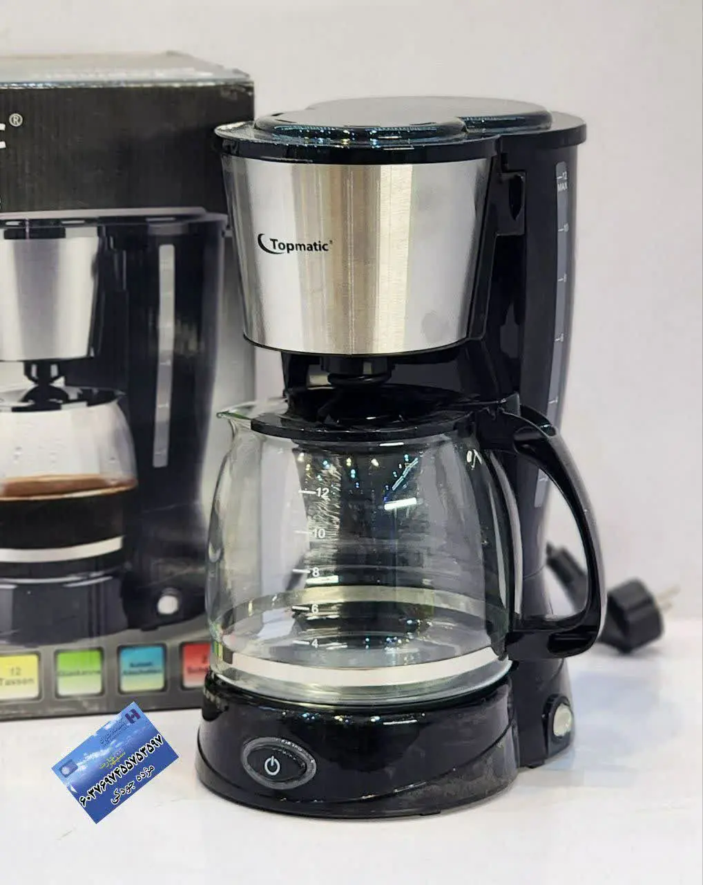 ✅ قهوه ساز Topmatic 
