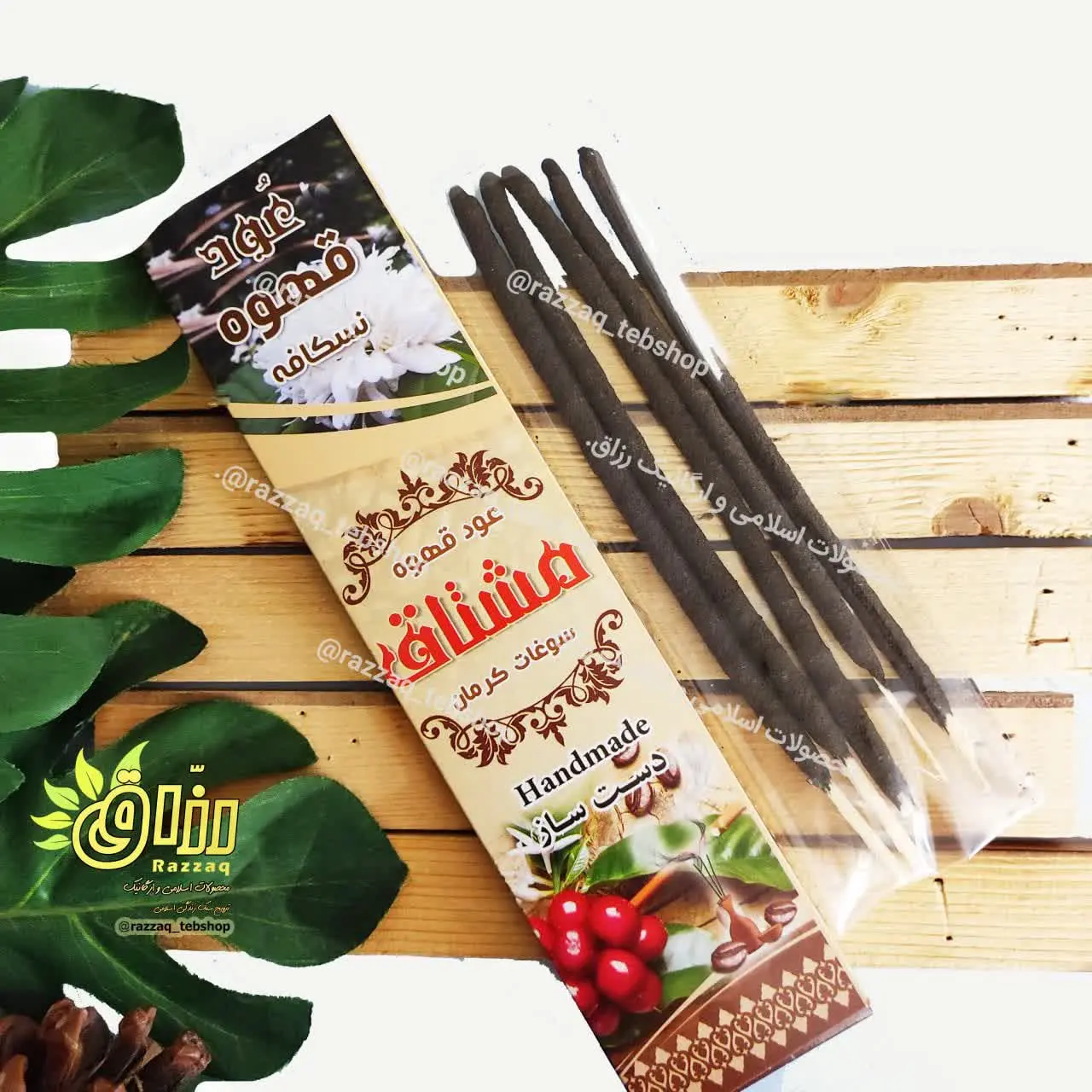 👌 نام محصول: #عود_قهوه
